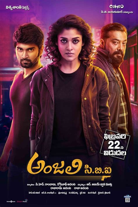 imaikkaa nodigal malayalam full movie|imaikkaa nodigal 2018 watch.